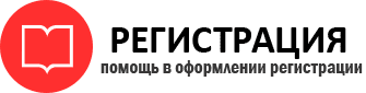 прописка в Пестово id936252